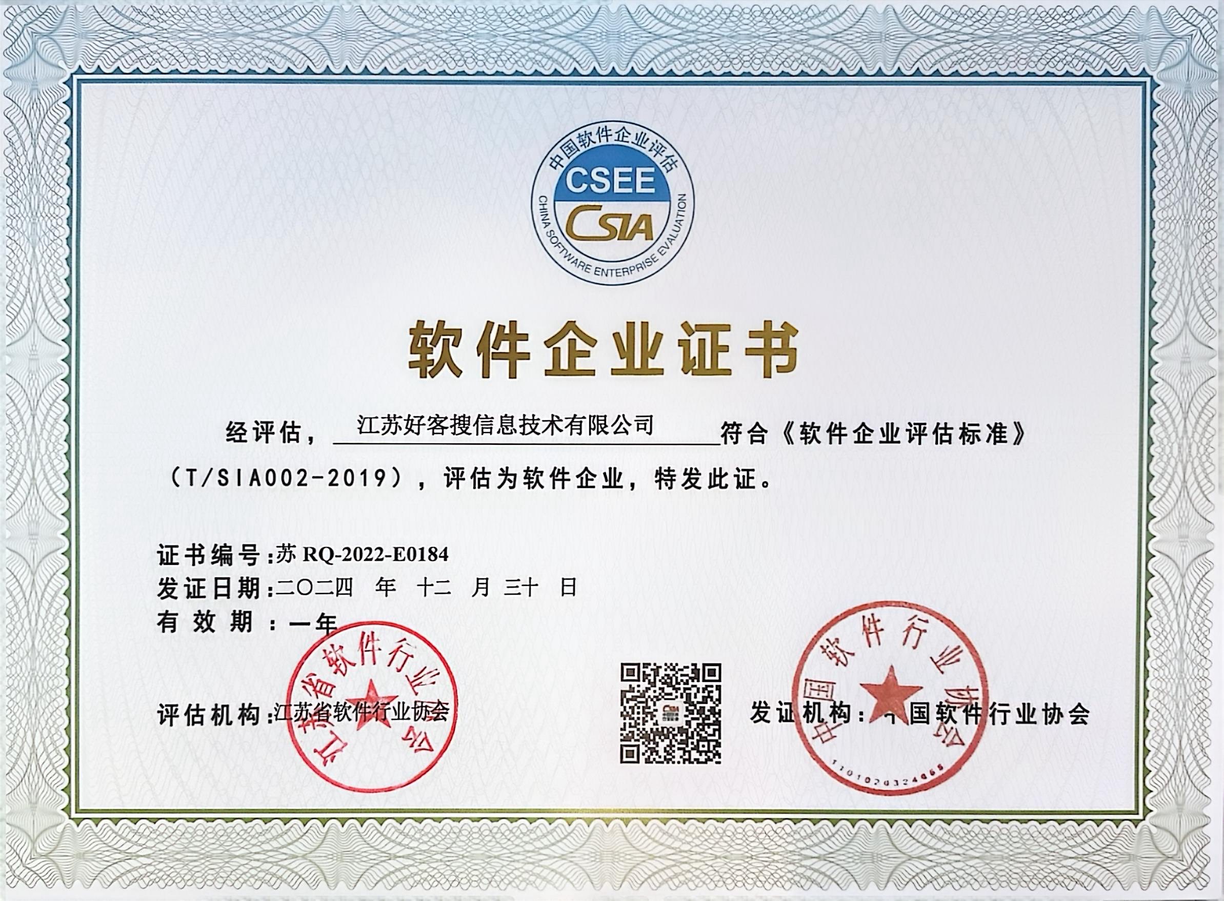 奇台关键词排名怎么做?